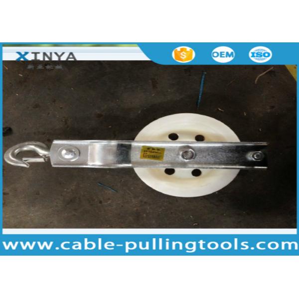 Model SHDN-160x40 Transmission Line Stringing Tools Single Sheave Stringing