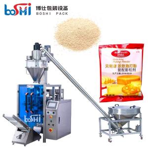 Sugar Powder Curry Powder Coffee Powder Packing Machine Automatic