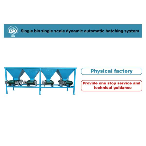 Compound Fertilizer Ingredients Equipment with Load Cell Weighing System and ±0