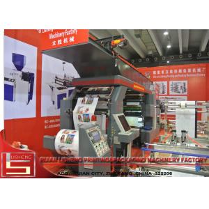 Plastic Film Flexo Printing Machine With Ceramic Anilo Rollers , 960mm