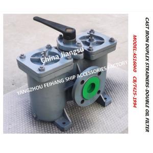 Model : AS50 PN16 Cb/T425-1994 Shipbuding Cast Iron Duplex Oil Strainers Double