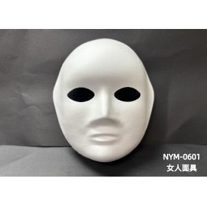 Cheap Support Customize Custom Diy Pulp Mold Mask for Personalized Skincare Solutions for sale