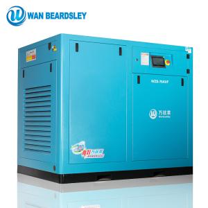 Integrated Connection Permanent Magnetic Air Compressor 30KW 5m³/Min
