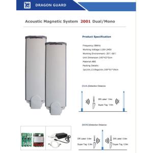 Clothing store eas 58khz 8.2mhz security alarm system