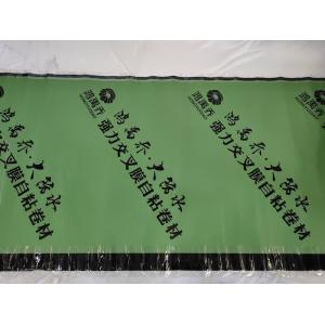Cheap Polyethylene Propylene Polyester Spandex Waterproofing Membrane anti aging oxidation for sale