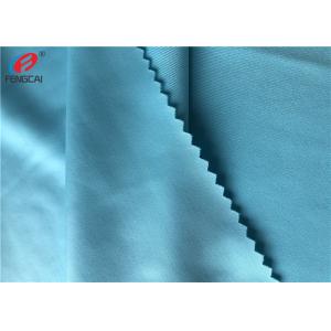 Soft Touch Textured 4 Way Stretch UPF30+ Nylon Spandex Fabric For Bra