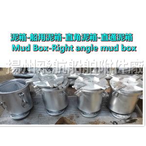 Shipbuilding -- Mud Box--Right angle mud box