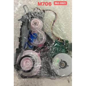 China M706  RK2-0521   Main drive gear assy with motor on sale