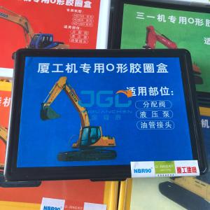 D5901 Excavating O-Type Rubber Ring Box Machine Rubber Excavator Parts