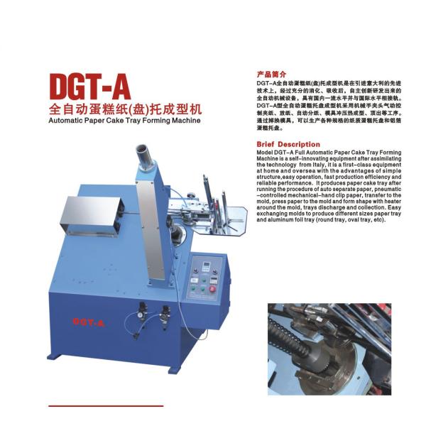 Quality DGT-A Full Automatic Paper Cake Tray Forming Machine wholesale