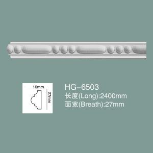 HG-6503 Polyurethane Dado Rail Foam Skirting Board PU Wainscoting
