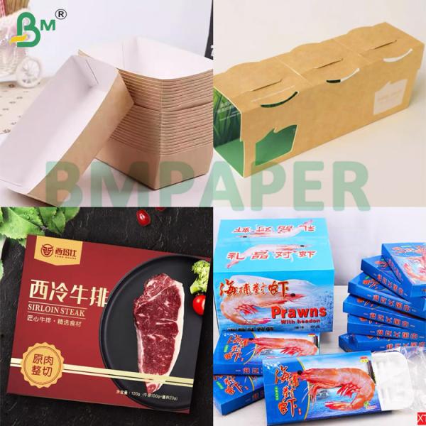 200g 250g Moistureproof White Top Coated Kraft Coard For Frozen Product Packaging 200g 250g Moistureproof White Top Coated Kraft Coard For Frozen Product Packaging