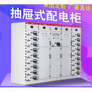 MNS Low Voltage Electrical Distribution Box Drawer - Out Switchgear Commercial