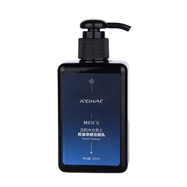 200ml Blue-Black Gradient Rectangle Smooth Bottle With Black Pump For Shampoo