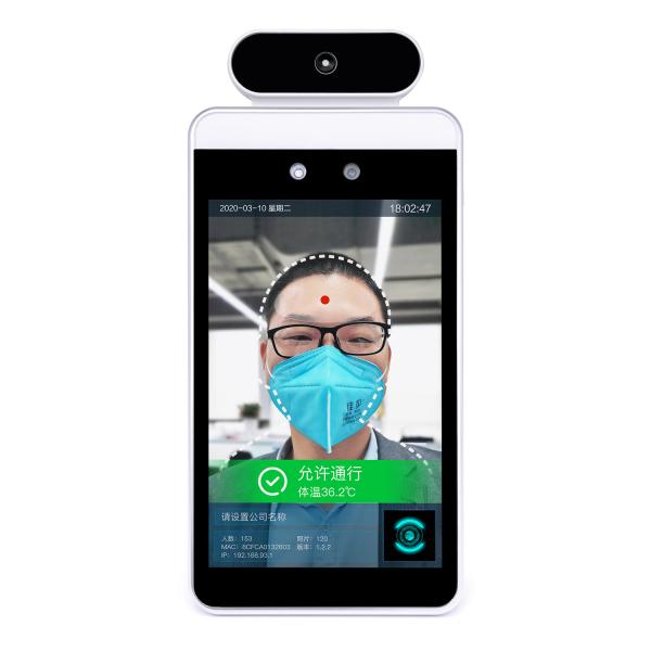 Quality Pass Management Facial Recognition System Software EMMC 8G OEM ODM wholesale