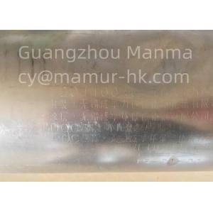 Silencer With Catalyst With Particle Catcher For JMC 1040 1041 120110040