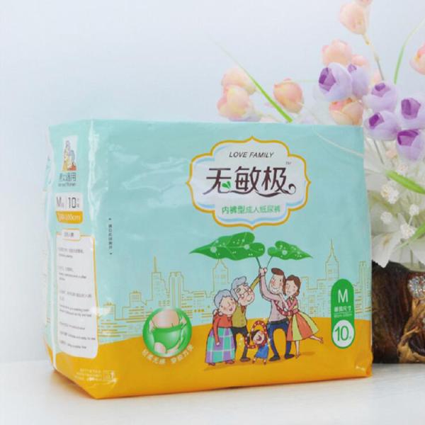 Quality Dry Absorption Adult Nappy Pants Men'S Diapers Medium Size wholesale