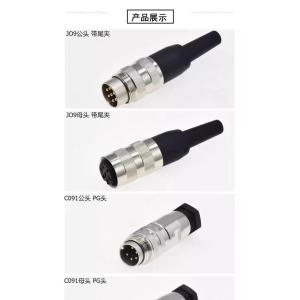 M16 2 Pin 12 Pin 24 Pin waterproof electrical cable connector