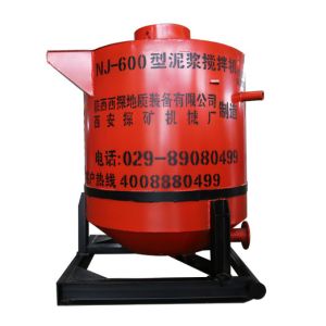 750L 7.5kw Engineering Cement Grout Mixer Mixing Machine