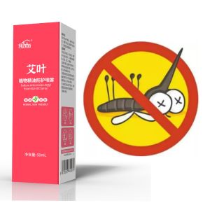 China Safe Anti Mosquito Repellent For Mosquito Bites Free Sample on sale