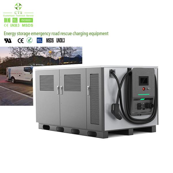 60kW 65kWh DC EV Charging Station with CCS1/CCS2/CHAdeMO/GBT Standard and 7"