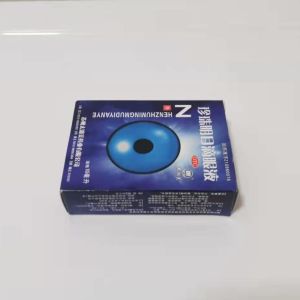 China Eyes Drops Ivory Board Box 80*60*20mm Small Paper Boxes on sale
