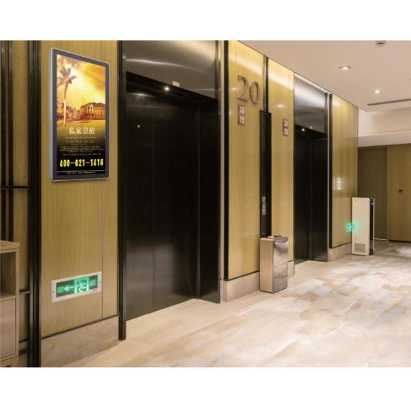 21.5 Inch Wall Mounted Elevator Digital LCD Indoor Advertising Media Video Player