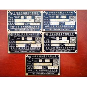 Marine Manual Proportional Flow Direction Compound Valve CSBF-G32