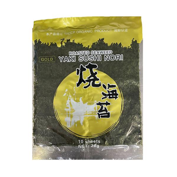 Meat Floss Seaweed Snacks Dried Seaweed Independent Packaging Grain Snacks for Children