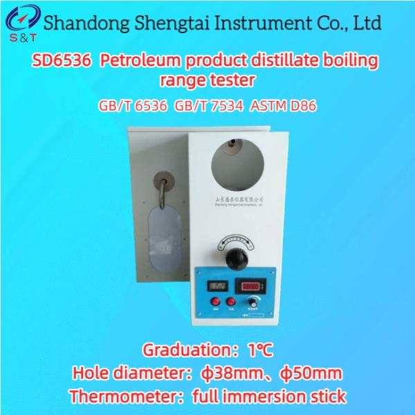 Jet Fuel Oil Distillate Boiling Range Tester Single Hole Silicon Carbide Plate