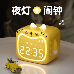 1.25W ABS Digital Tiger Alarm Clock For Students