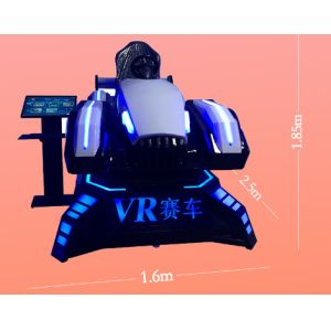 Car Racing VR Arcade Machine X axis System Bilingual Version