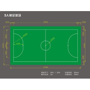 High Frequency Artificial Turf for Children Playground /Football , Pet