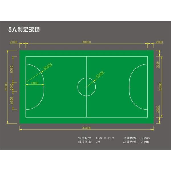 High Frequency Artificial Turf for Children Playground /Football , Pet