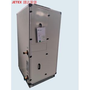 Jetex Compact Space- Saving Chilled Water AHU (Air Handling Unit)