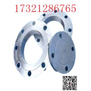 Welding Neck Cl 150 ASME B16.5 Stainless Steel Pipe Flanges