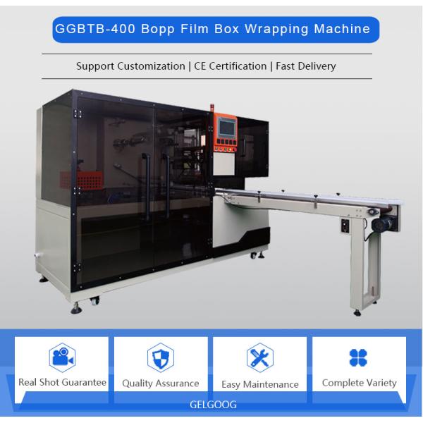 Industrial Chewing Gum Cellophane Wrapping Machine Sweet Box Overwrapping Machine
