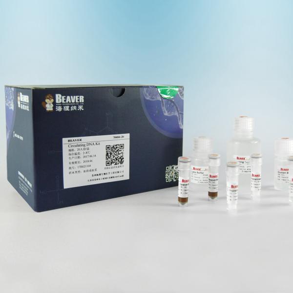 Quality Automatic Extraction Of Circulating DNA From Different Plasma Samples wholesale