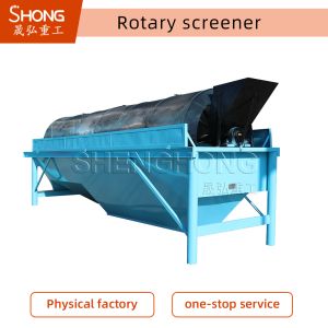 China High-Precision Classification Vibratory Screening Equipment for Granular Control and Improved Product Quality in Fertilizer Production on sale