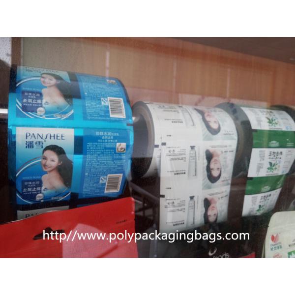 Quality BOPP / VMCPP Laminated Printed Plastic Film For Food Packaging wholesale