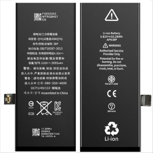 2675 Mah Black Lithium Polymer Cell Phone Battery 2000-3000mah