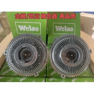 China 1308100SBAB / EB3G-8C617-CA Ford Transit Coupler on sale