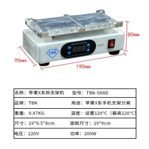 TBK-988D lcd frame heating separate machine for iPhone XR/XS MAX/XS/X without