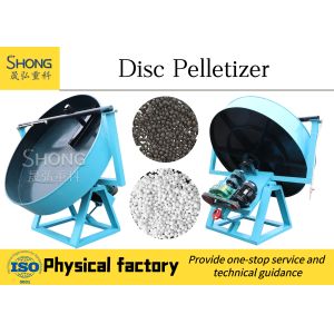 China Disc Pan Ball Shape Compound Fertilizer Granulator With Wet Moisture on sale