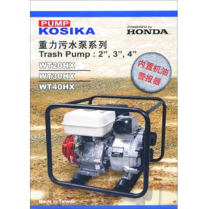 TSP-Flush40 drilling rig for shothole