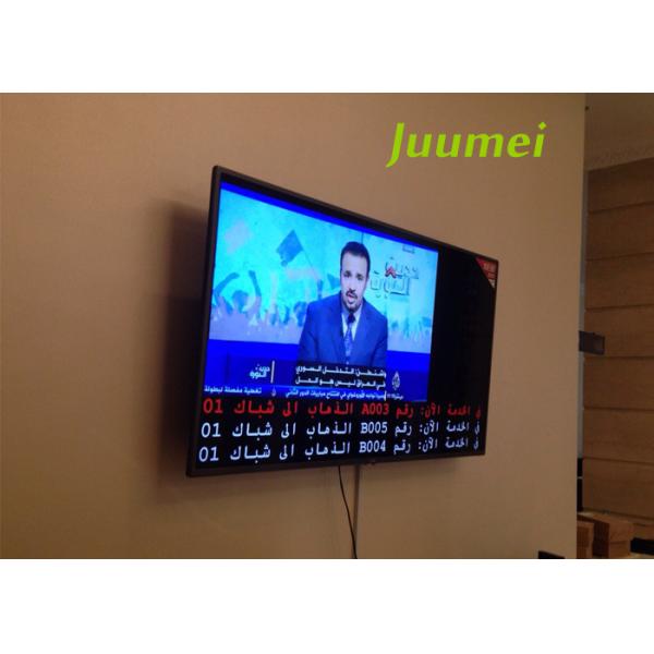 Quality Wireless Automatic Customer Queue Flow Management System & Network Queuing System With Report wholesale