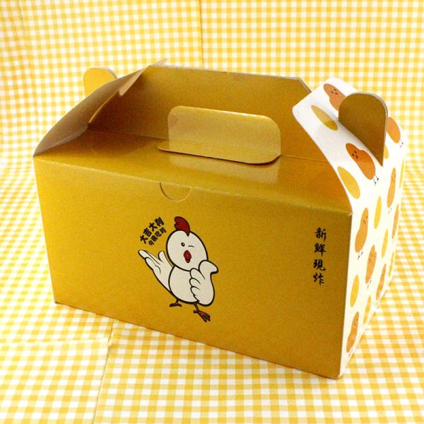 Biodegradable Cake Paper Box