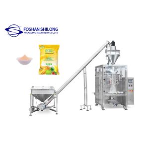 Vertical Cocoa Chili Powder Packing Machine 10-50 Bags/Minute