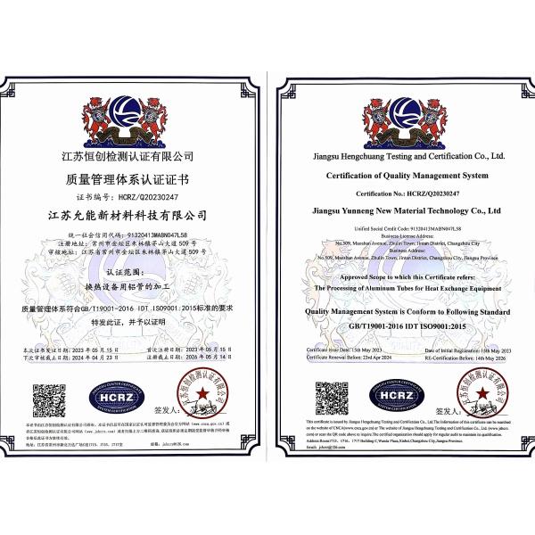 3103 Aluminum Alloy Oval Flat Tube High Plasticity And High Weldability