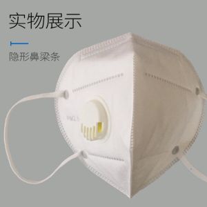Four White Layers Ffp2 Dust Mask With Ce En14683 2019 Kn95 N95 Approved